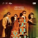 굿모닝홍콩 이미지