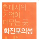 고성중앙종합체육과 이미지