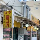 GS25 부대남문점 네이버블로그