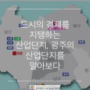 해인산업