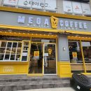 메가MGC커피군산