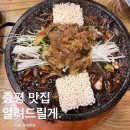 송산로7길 이미지