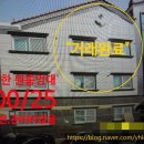 서부주공공인중개사사무소 이미지