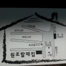 할매낙지 이미지