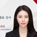 미래인재프리미엄입시학원