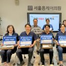 서울온의원 이미지