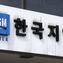 한국지엠(주) - 20086 | 한국지엠(주)