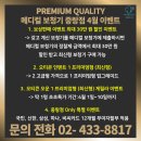 오티콘보청기(중랑점) 이미지