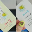 헤어팝미용실 이미지