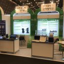 (주)오션텍 이미지