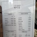 세종 보람동 카페 쩡이당, 보람동 디저트로 추천하는 수제 생과일 모찌 후기
