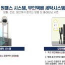 쌍용세탁 Daum카페