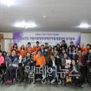 사람사랑양천자립생활센터 이미지