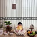둘째 아기 100일 잔치 후기 🎉 창원 진해 자연애떡설기 & 호랭이잔치 대여로 완벽 준비!