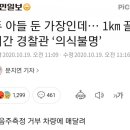 사직지구대 이미지