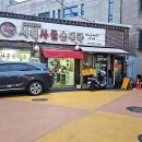 서천사골순대국 티스토리