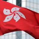 홍콩세탁 이미지