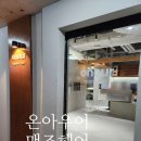 컷트3 | 오류동 미용실 잘하는 곳｜남자컷트 다운펌 후기