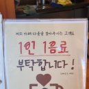 크로플다올