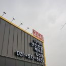 팔팔컴퍼니(커반.88타이어) 이미지