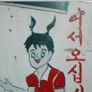 무서운 집... 이미지