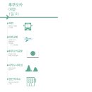 심가라오케