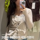 3614 | 2026 6월 자라 세일 | 기본 티셔츠 추천 후기