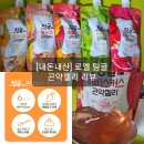 로엘마트