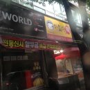 아침애떡집