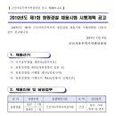 군산자유무역지역관리원 이미지