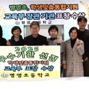 병영초등학교 이미지