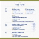 이글스코아