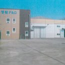 한국피앤지산업(주) 이미지