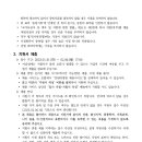 강원대학교병원 티스토리
