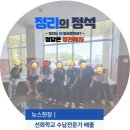 전주선화학교 이미지