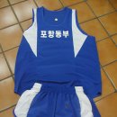 육상유니폼 하루만에 납품 (포항동부초등학교) 이미지