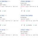 긴자료코 연희점