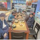 조가네소머리국밥