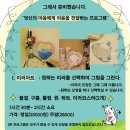미;나를더하다