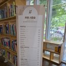 성동구립성수도서관 | 서울 예쁜 도서관 | 성동구립 성수 도서관 카페와 열람실 정보