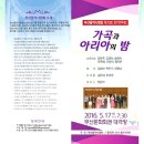 부산문화회관 대극장 이미지