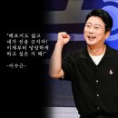 무극밧데리 이미지