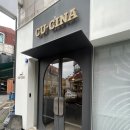 쿠치나영대점 이미지