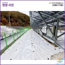 기원 태양광발전소 이미지