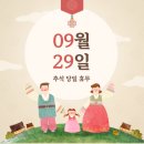 핫플짐 동문점 이미지