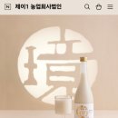 제이스마트 이미지