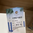 오션힐 호텔 이미지