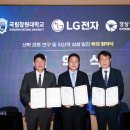 창원 엘지전자창원센터 경남매일