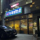 신동발전소 이미지