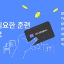 풍무요양보호사교육원